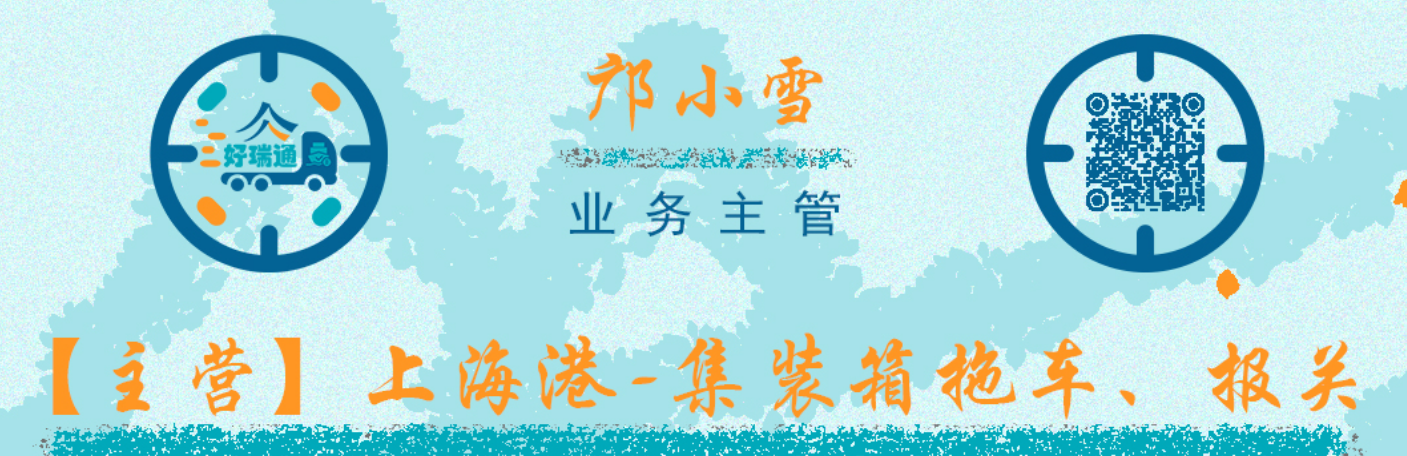 业务主管名片