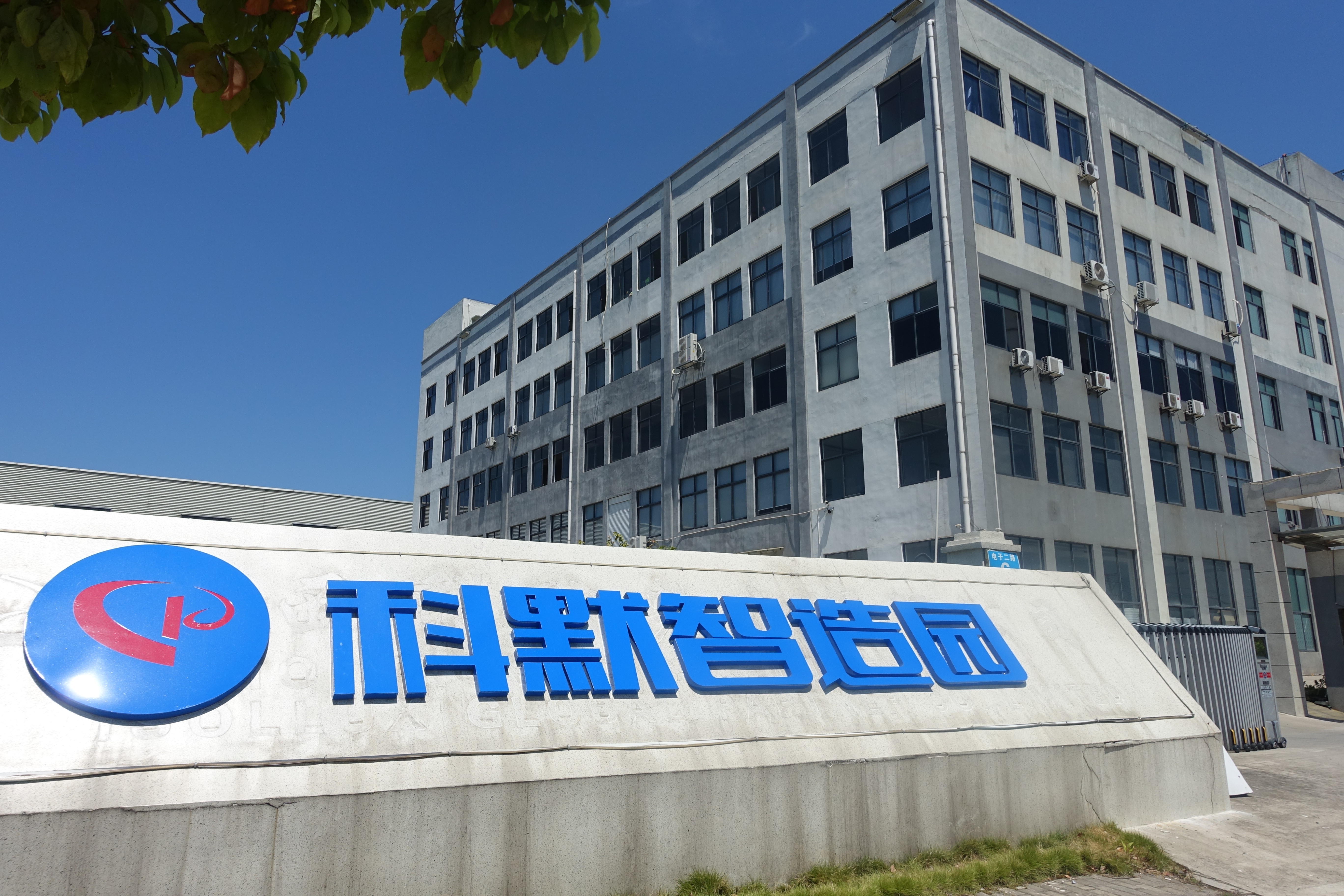 Factory Building Exterior