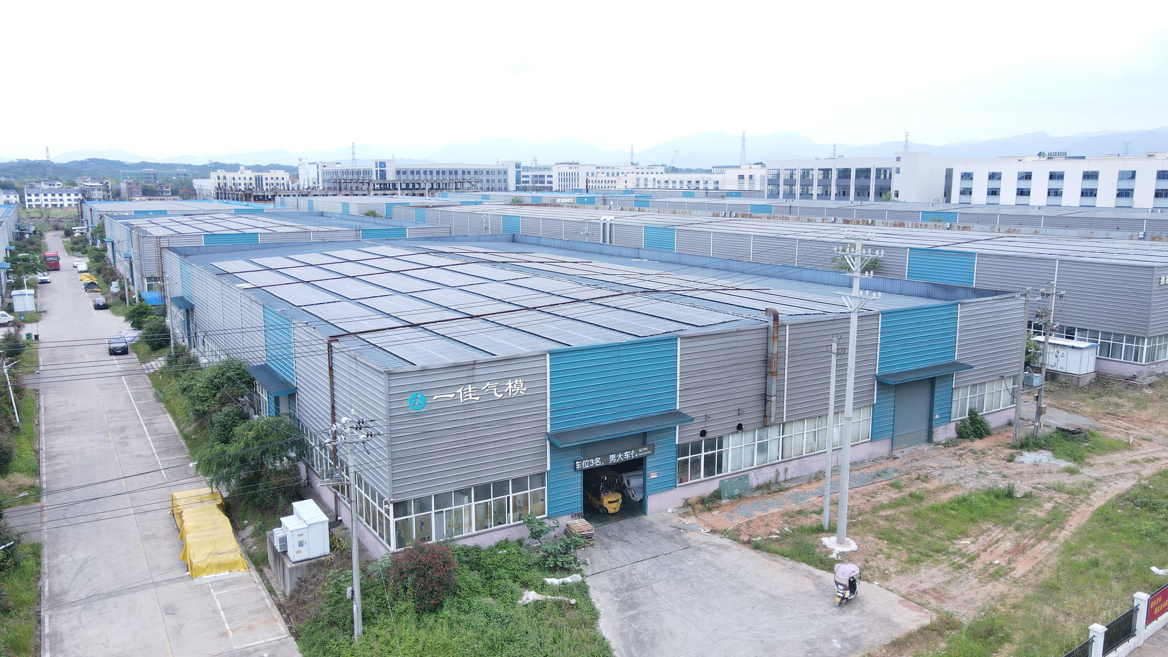 Aerial View of Factory Complex