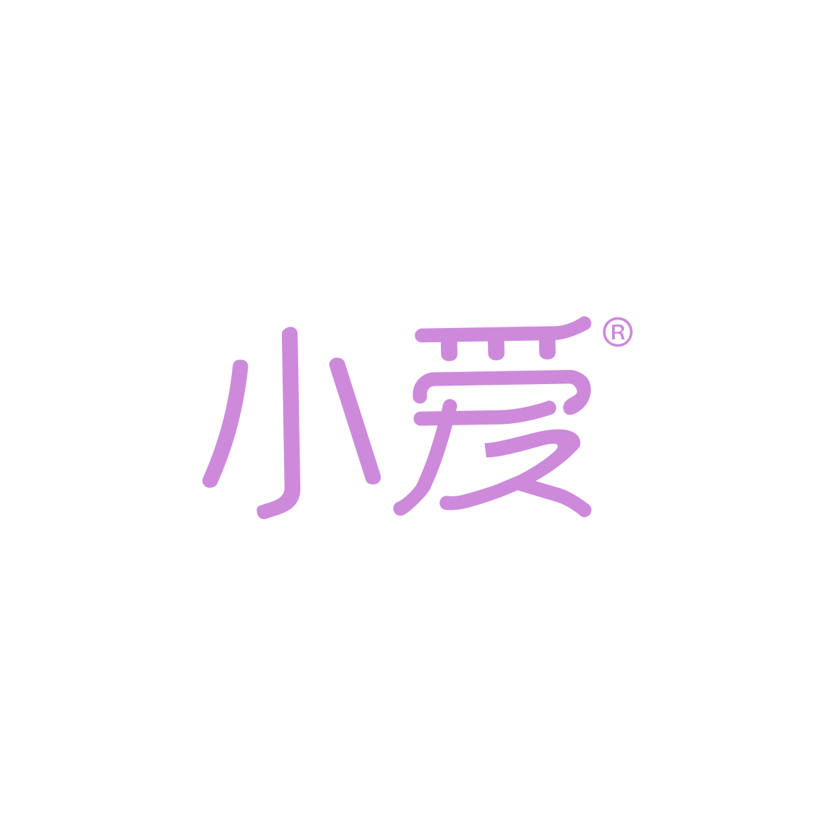 小爱