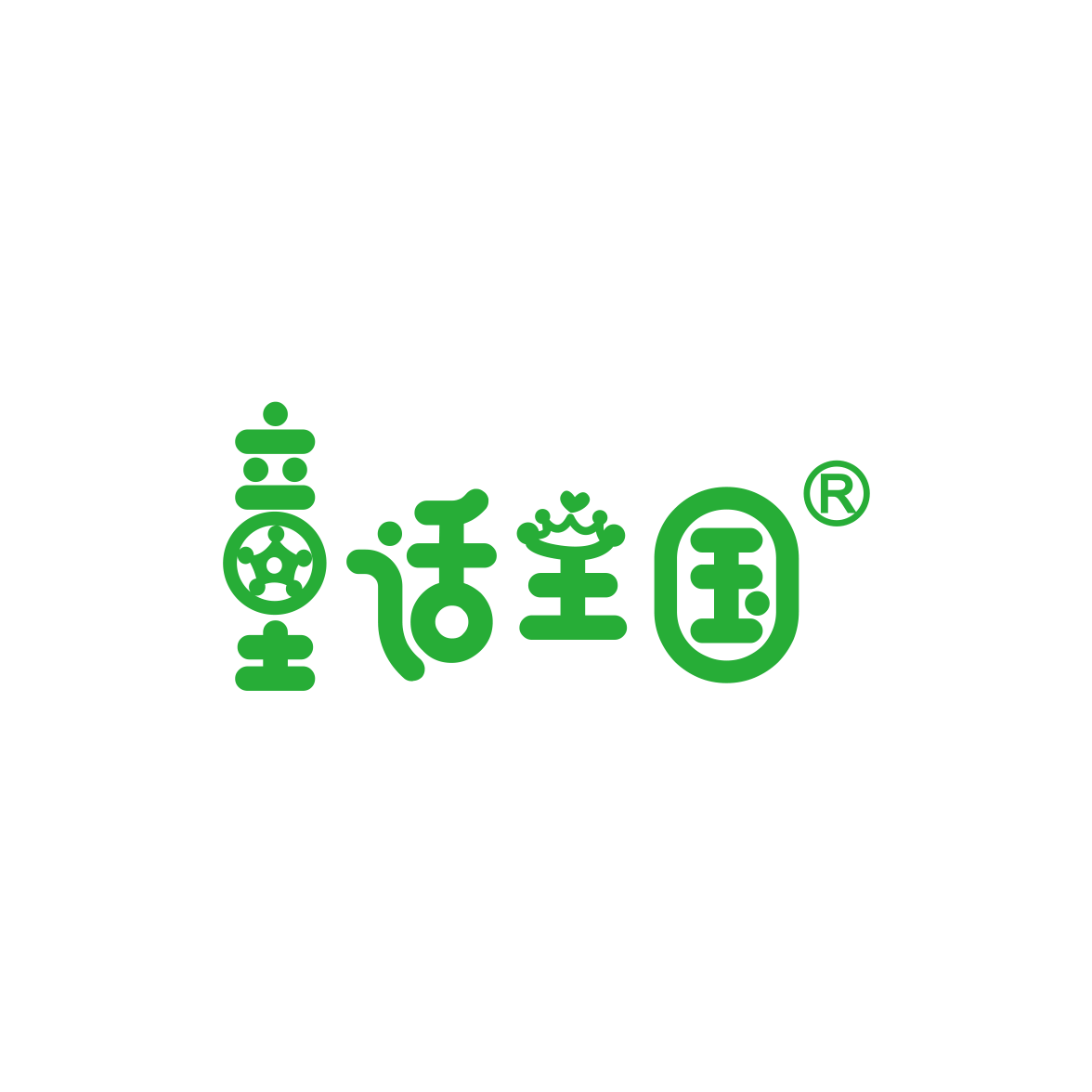 童话王国