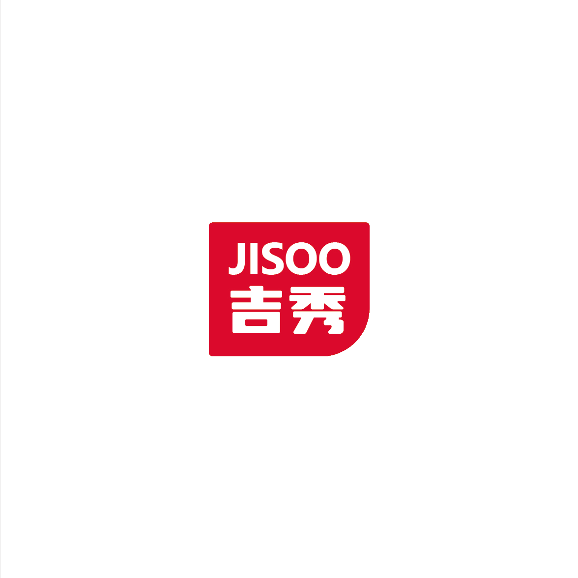 吉秀
