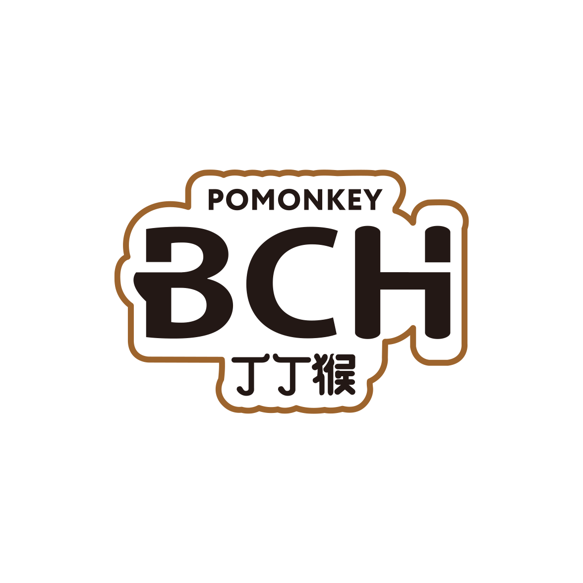丁丁猴