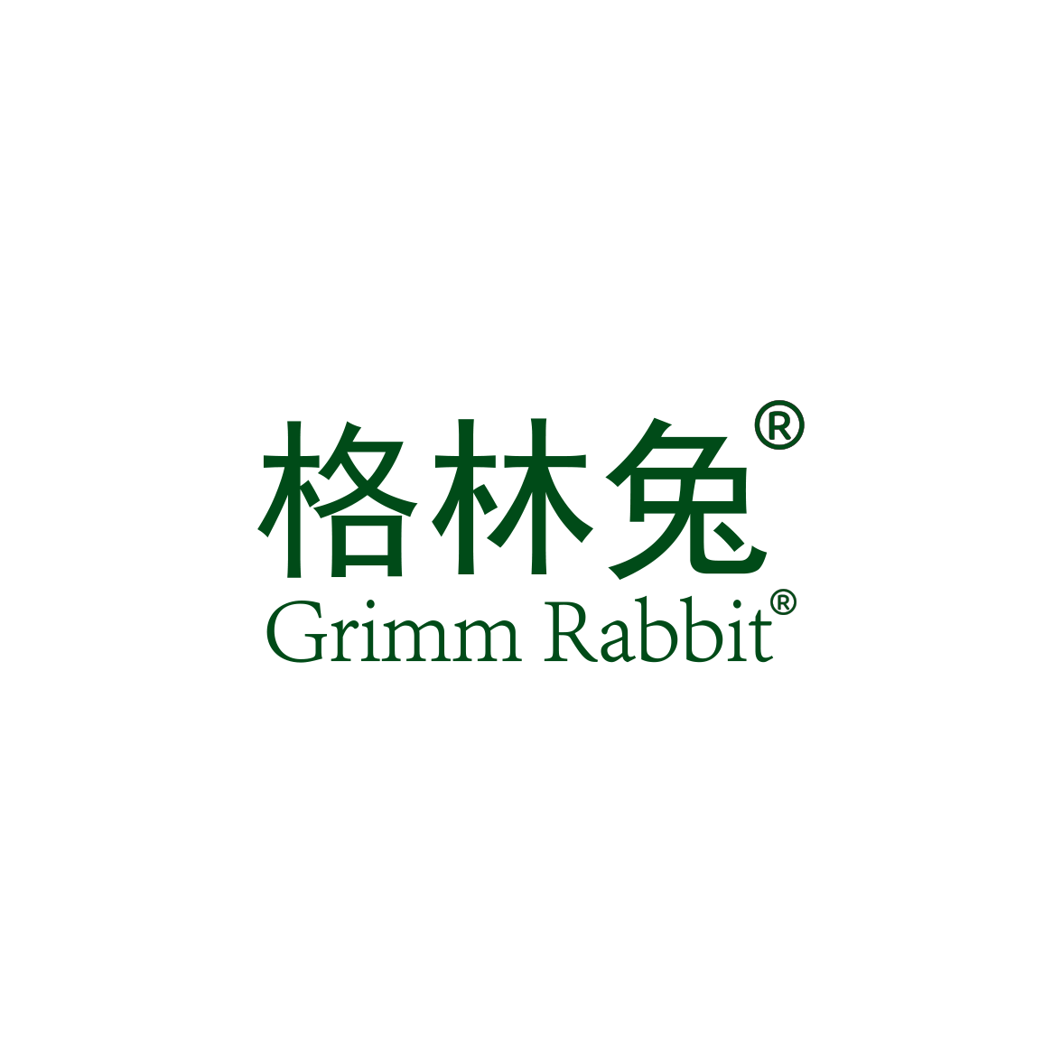 格林兔 Grimm Rabbit