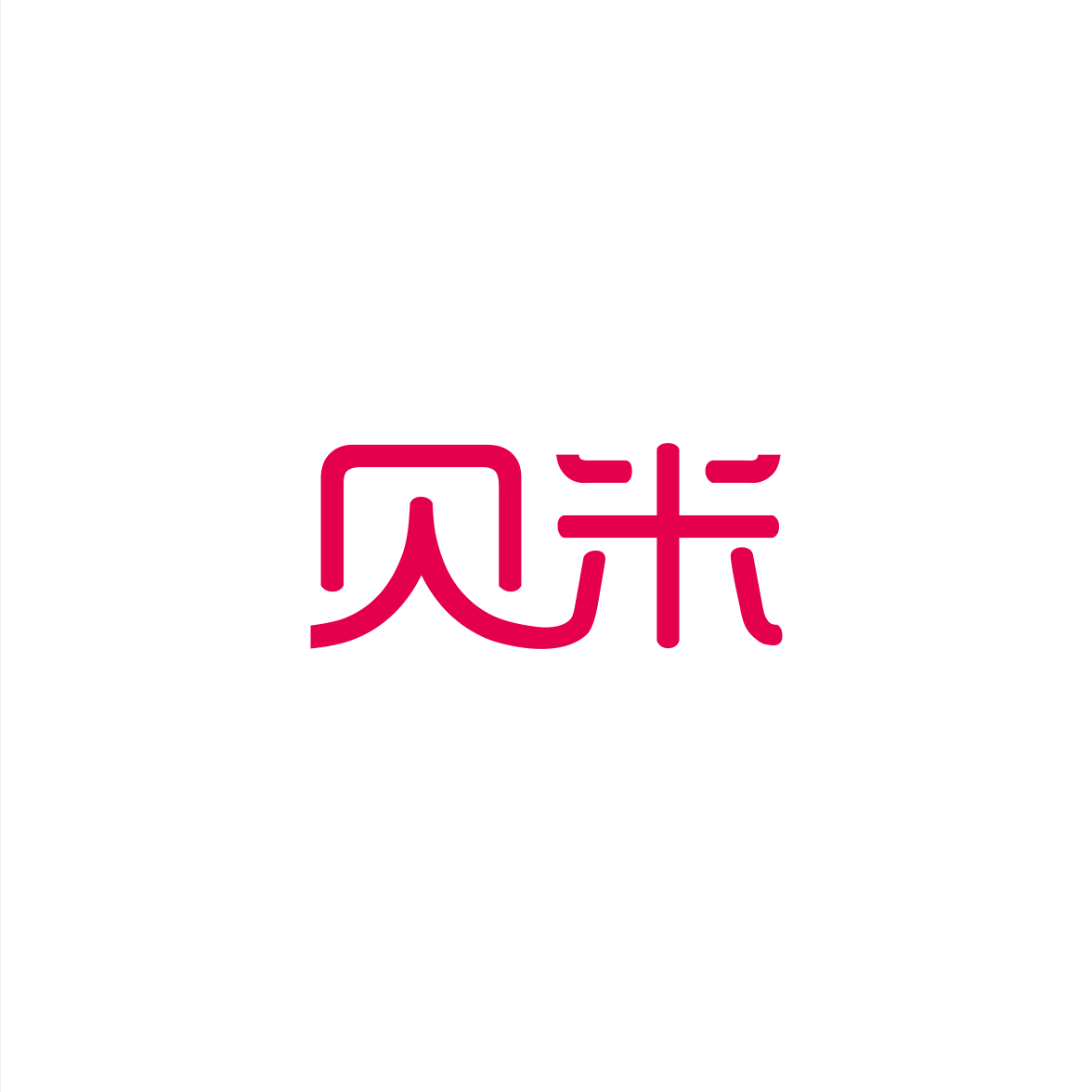 贝米