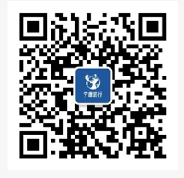 宁珊旅行微信公众号二维码