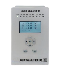 综合测控保护装置 SW600-L