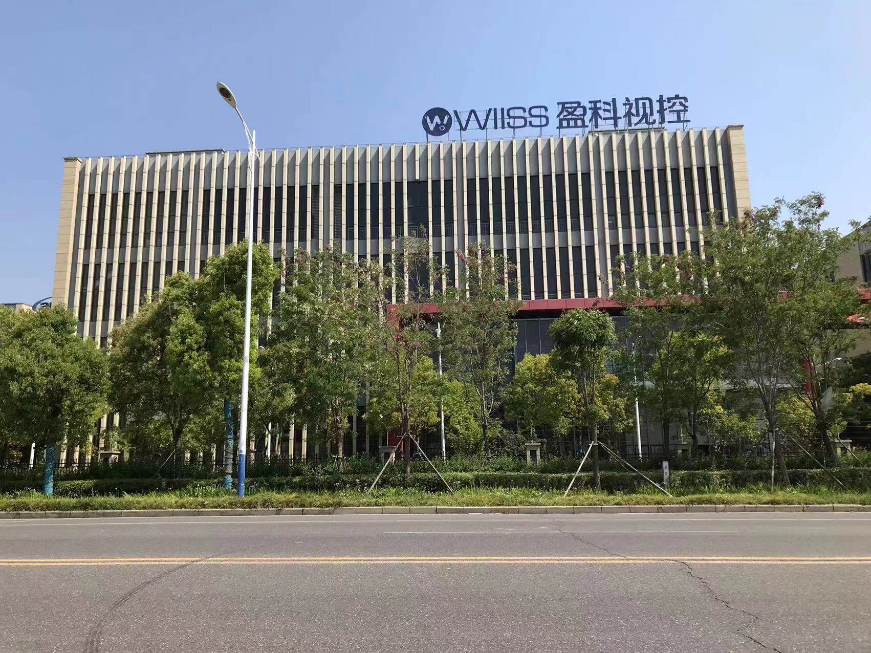Beijing Headquarters