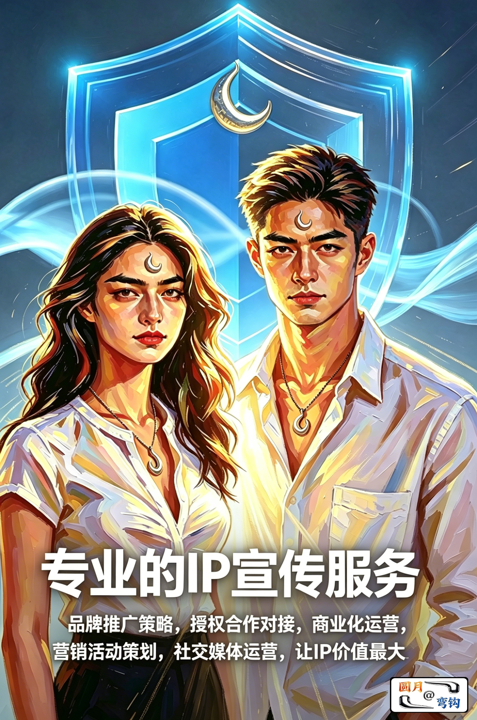 IP 宣称服务