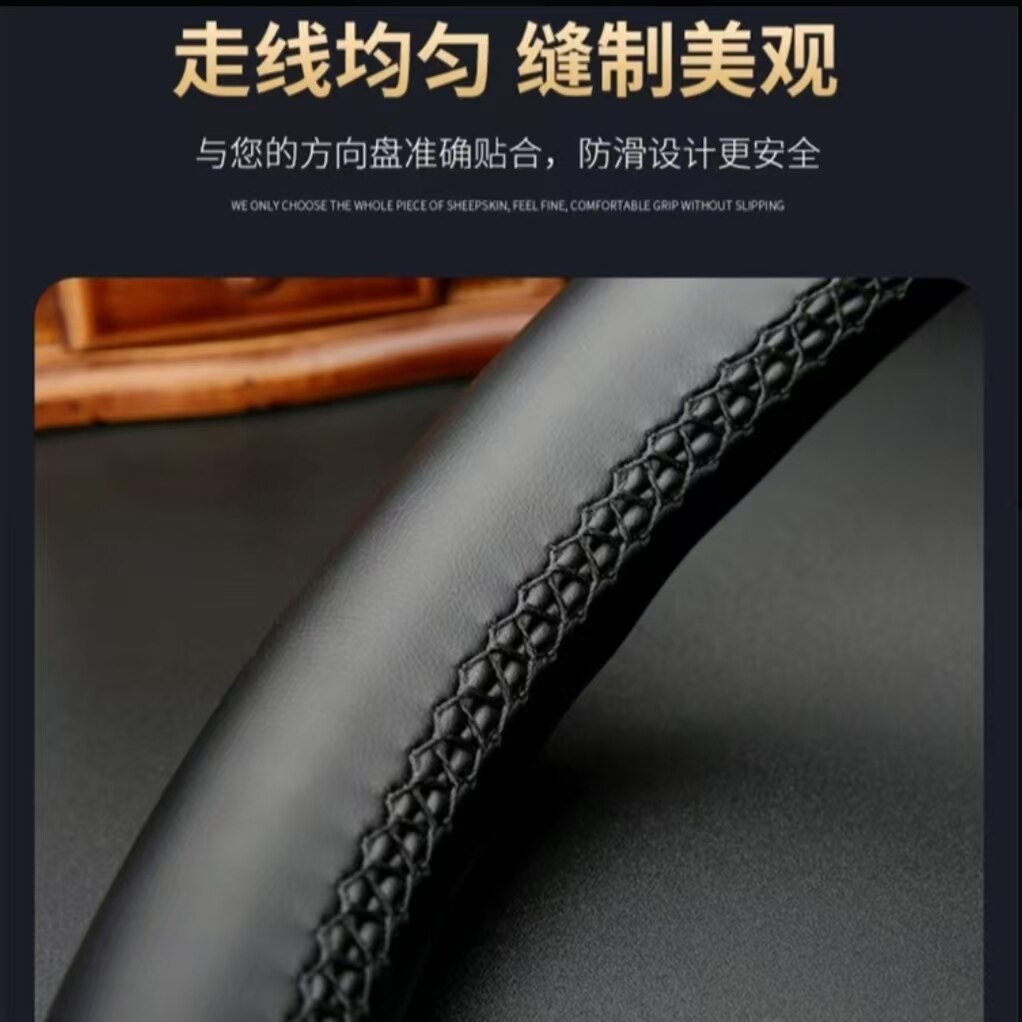 专用方向盘 细节1