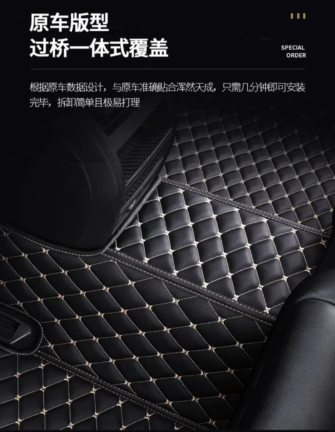 全包围脚垫系列