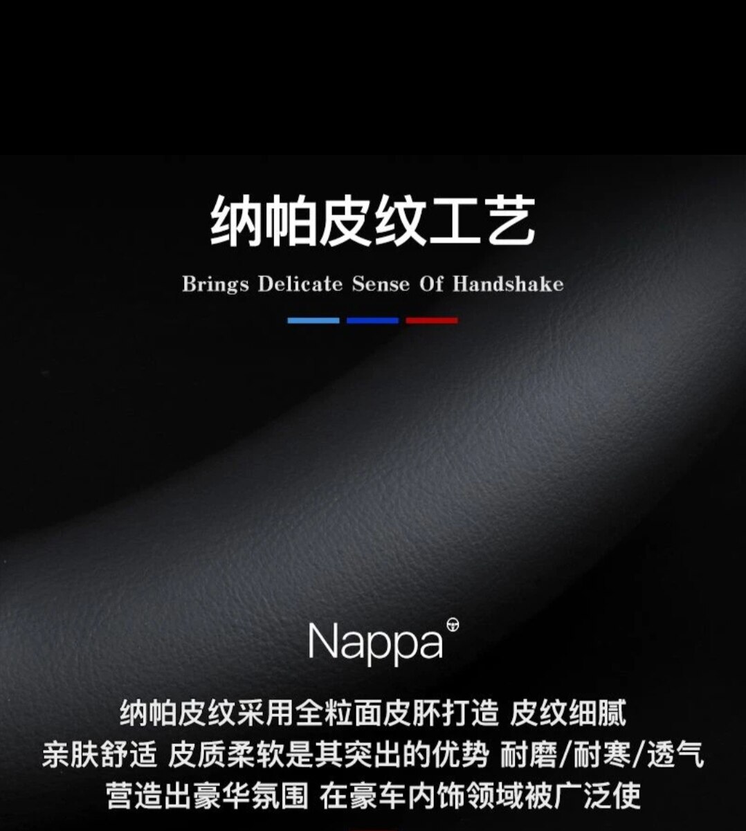 专用方向盘