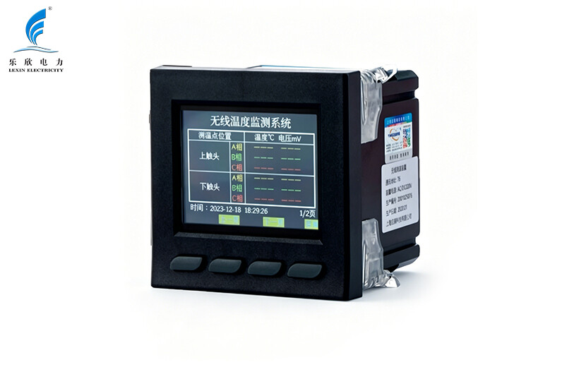 Meter Type A Receiver (2.4G)