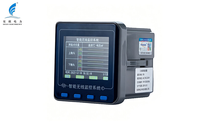 Type B Receiving Unit