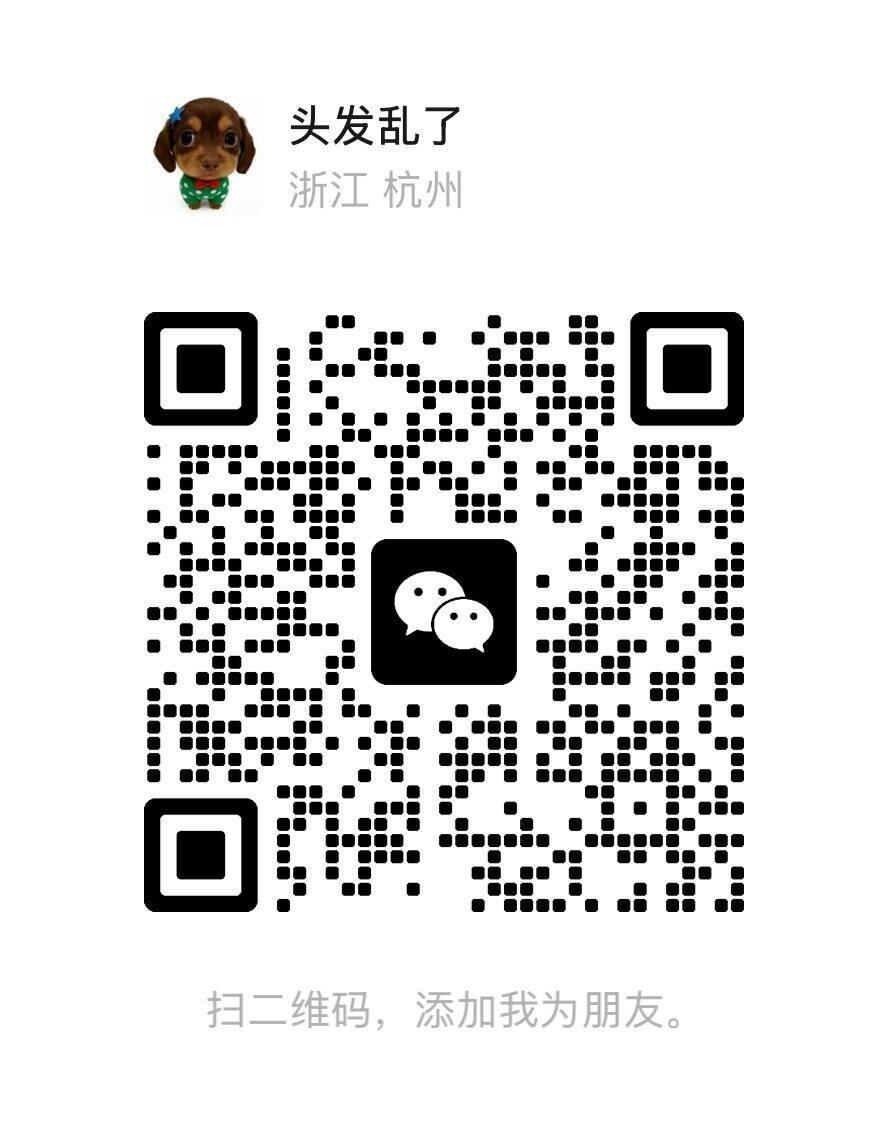 微信二维码