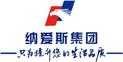 纳爱斯集团