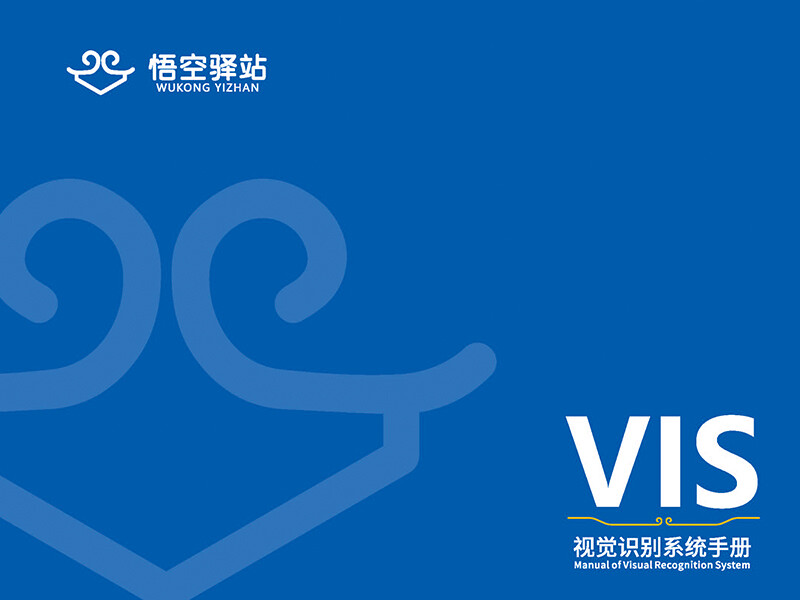 连锁加盟企业品牌视觉识别系统