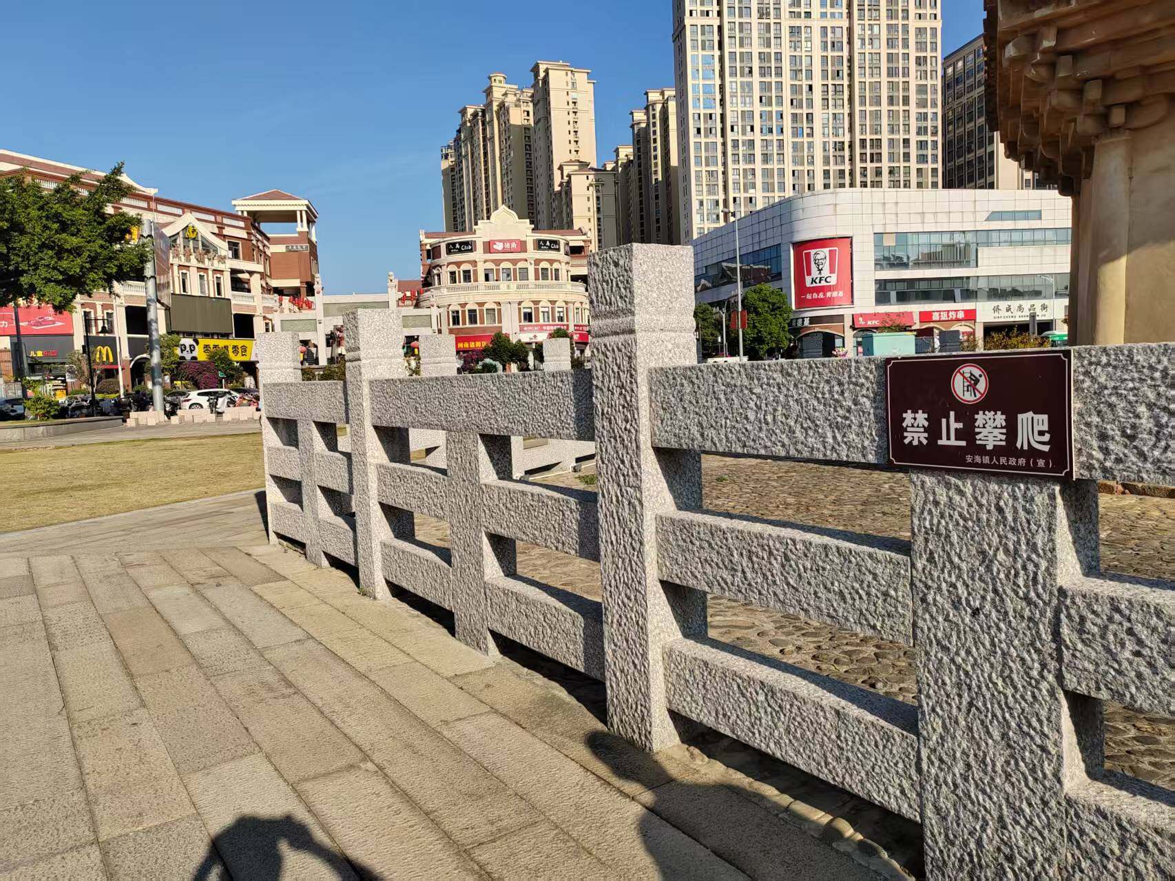Granite Stone Railing