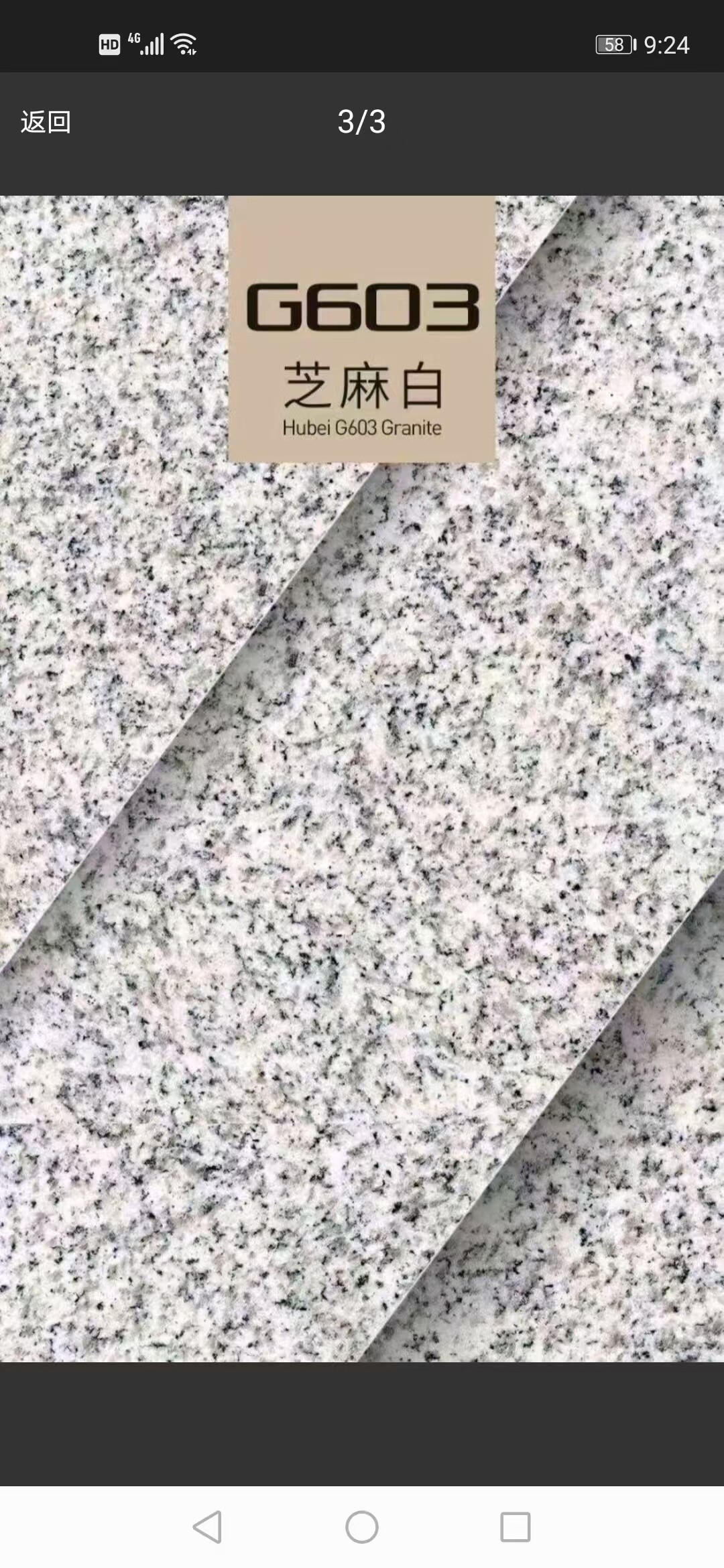 G603 Sesame White Granite