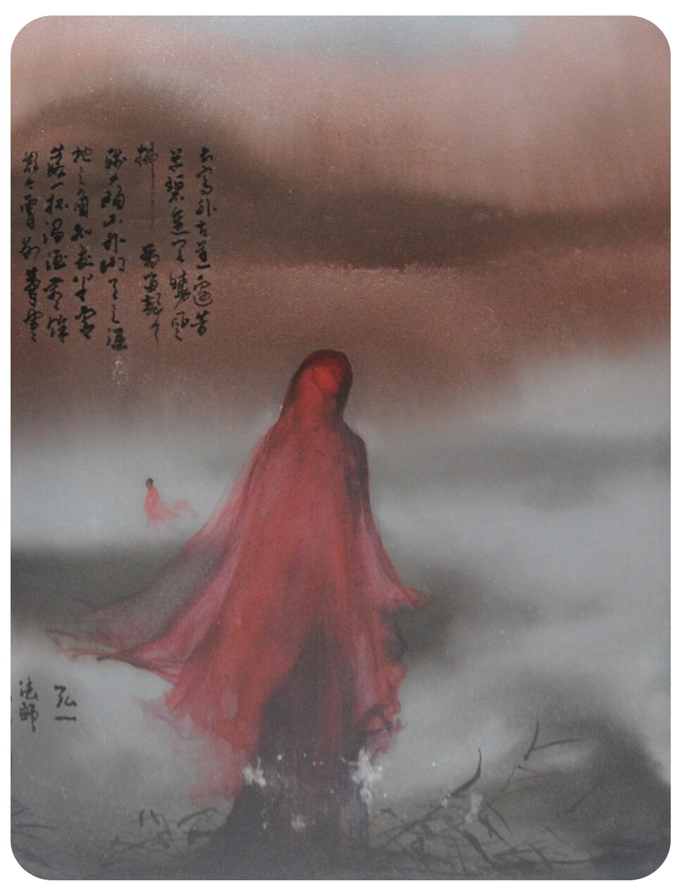 Master Hongyi, Clouds and Water Zen 4