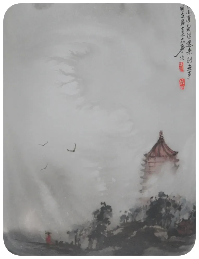 Su Dongpo: "Ding Feng Bo" · "Watching the Tide" 4