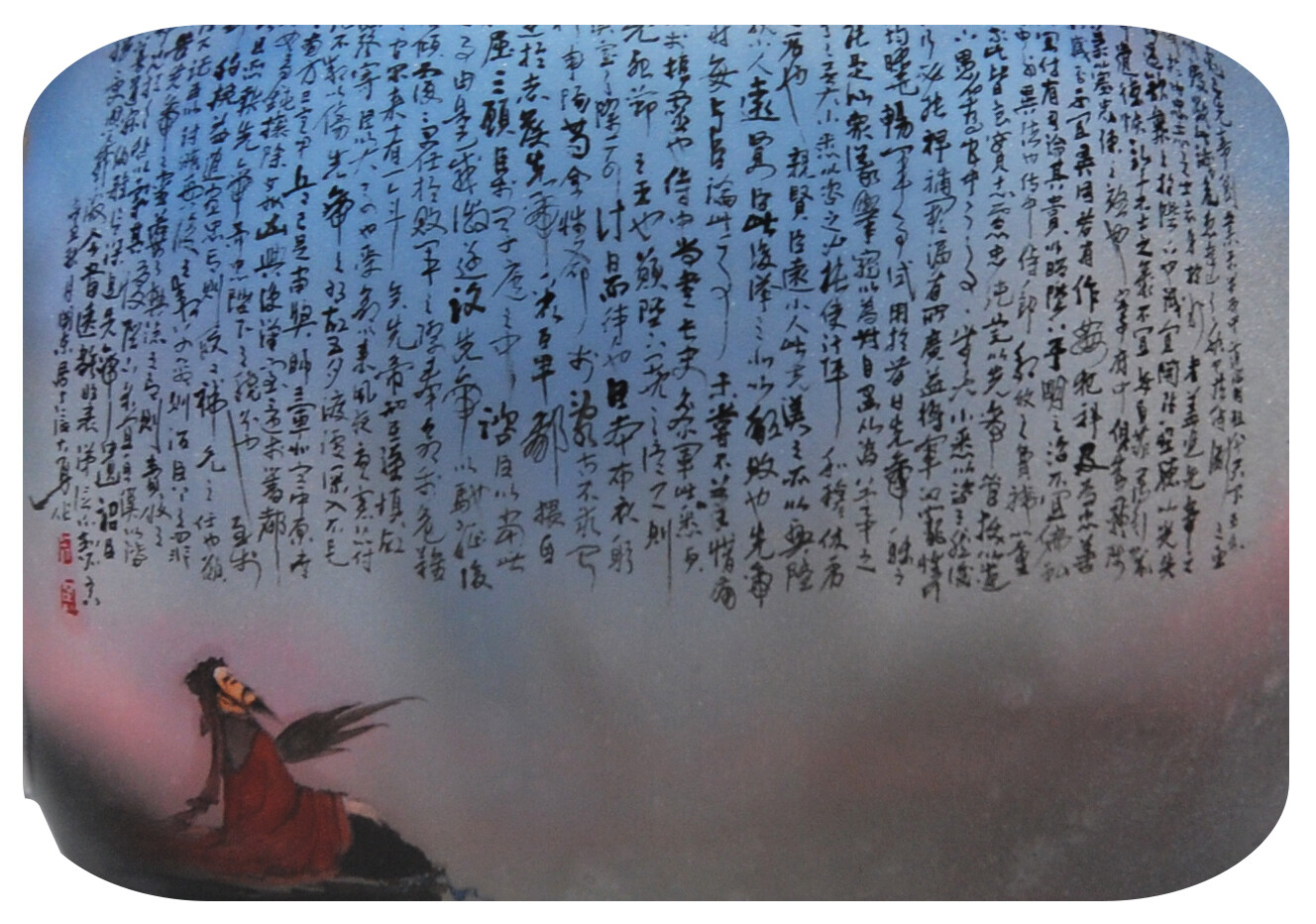 "Zhuge Liang," "Chu Shi Biao" 4