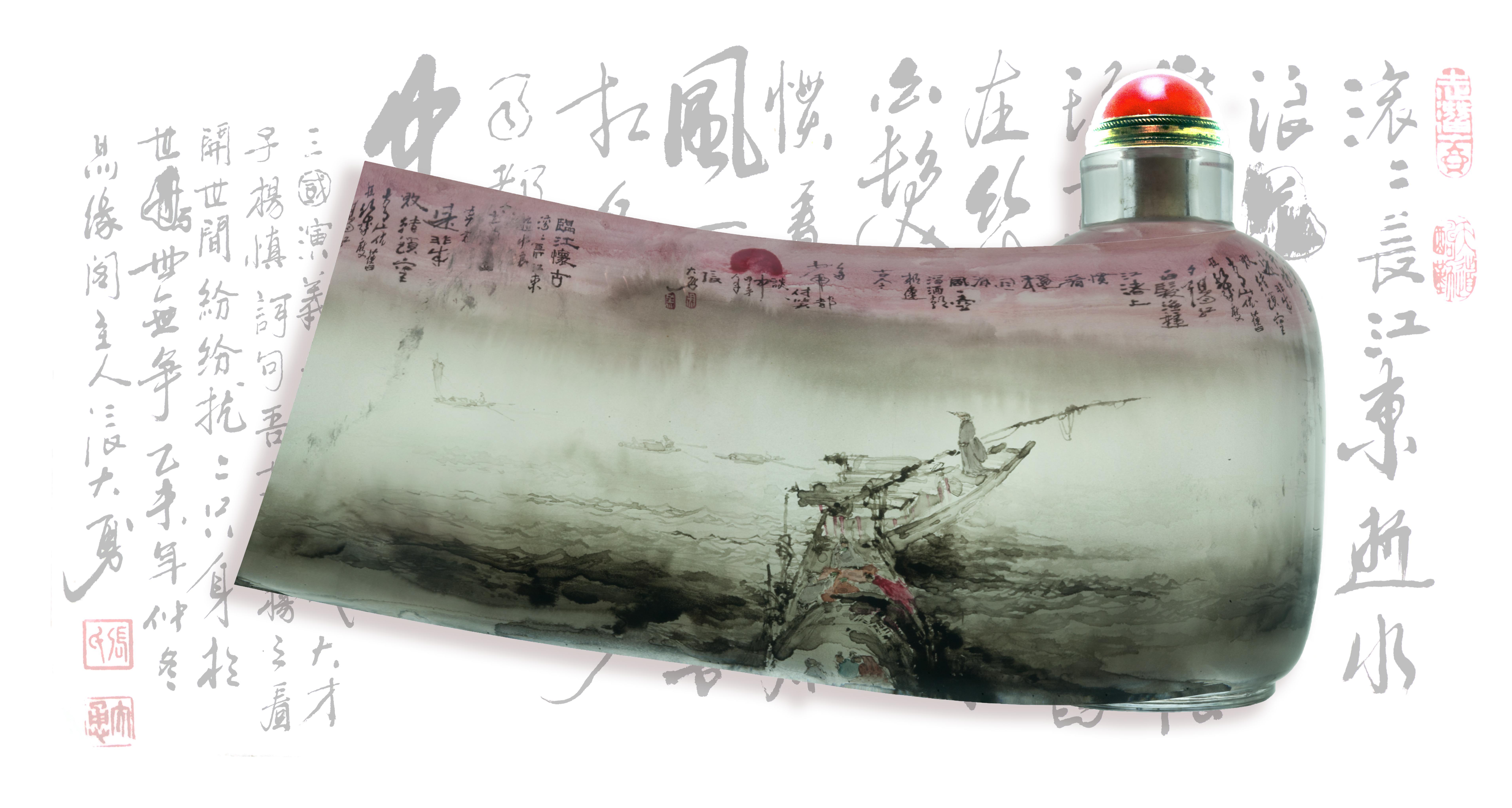 Untitled No. 12