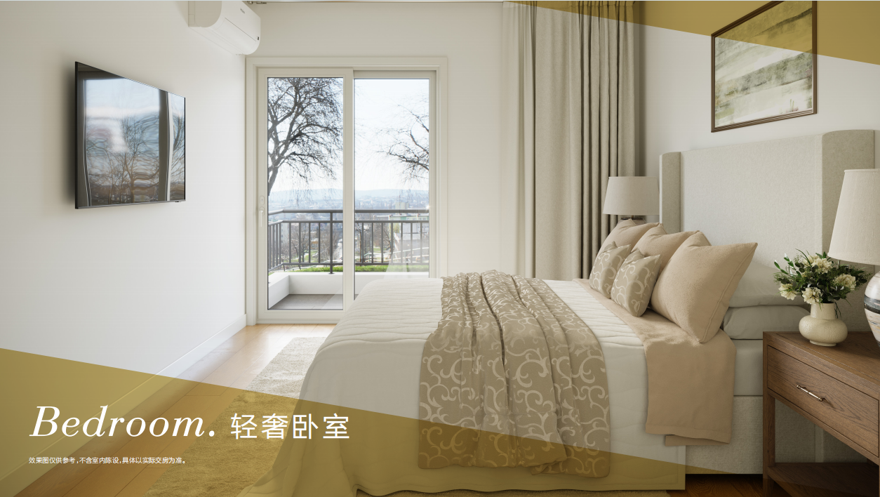 雅典副中心乐城9期 - 图片2