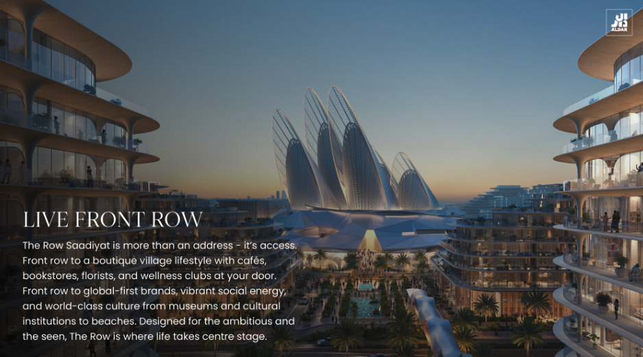 阿布扎比The Row Saadiyat - 图片3