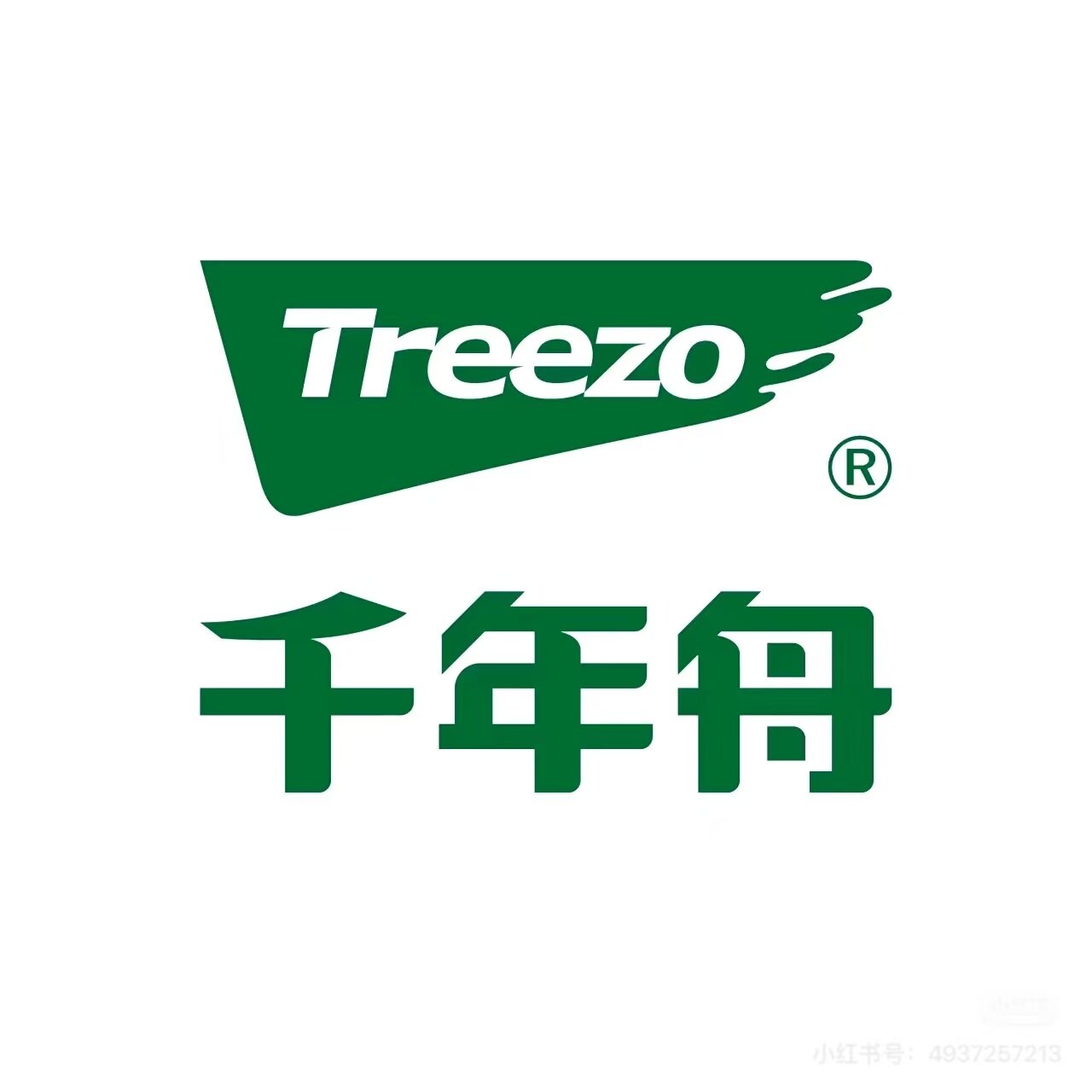 驻马店全屋定制 - 万华禾香板板材