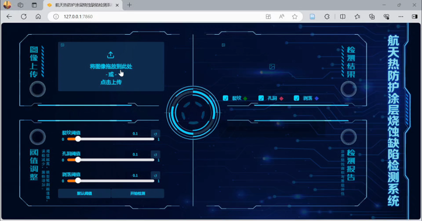 Tianyi Quan'an R&D Team Expands; AI-Native R&D Management System Fully Operational