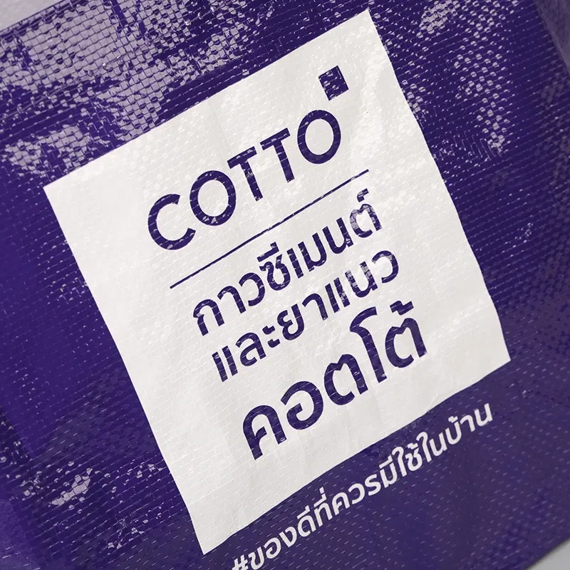 Custom Logo PP Woven Tote Bag view 3