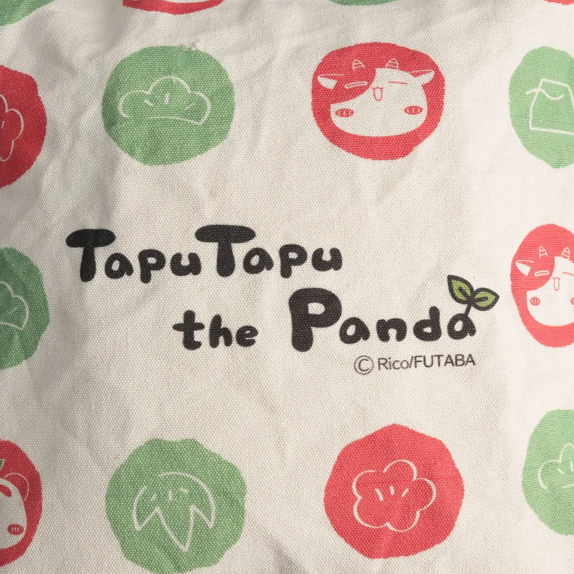 GOTS Certified Organic Cotton Bag view 3
