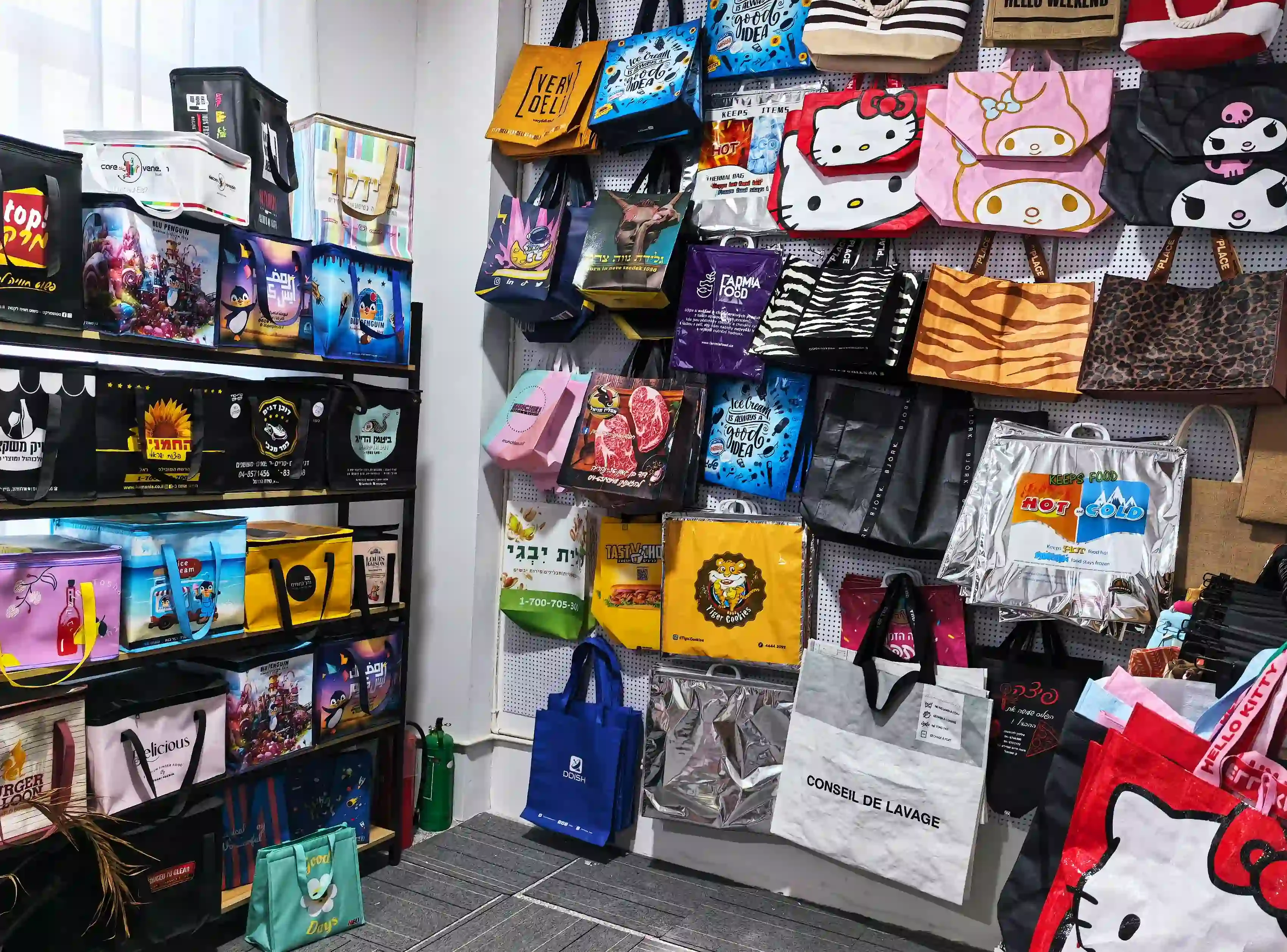 Sample Room Display