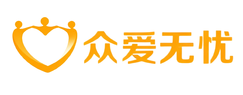 众爱无忧 Logo