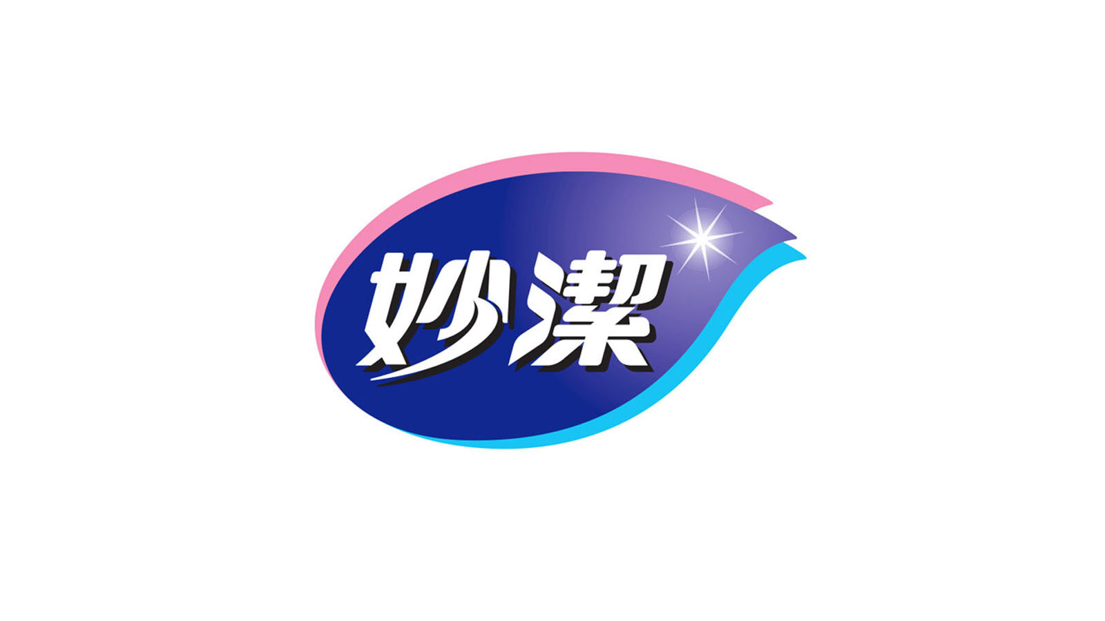妙洁