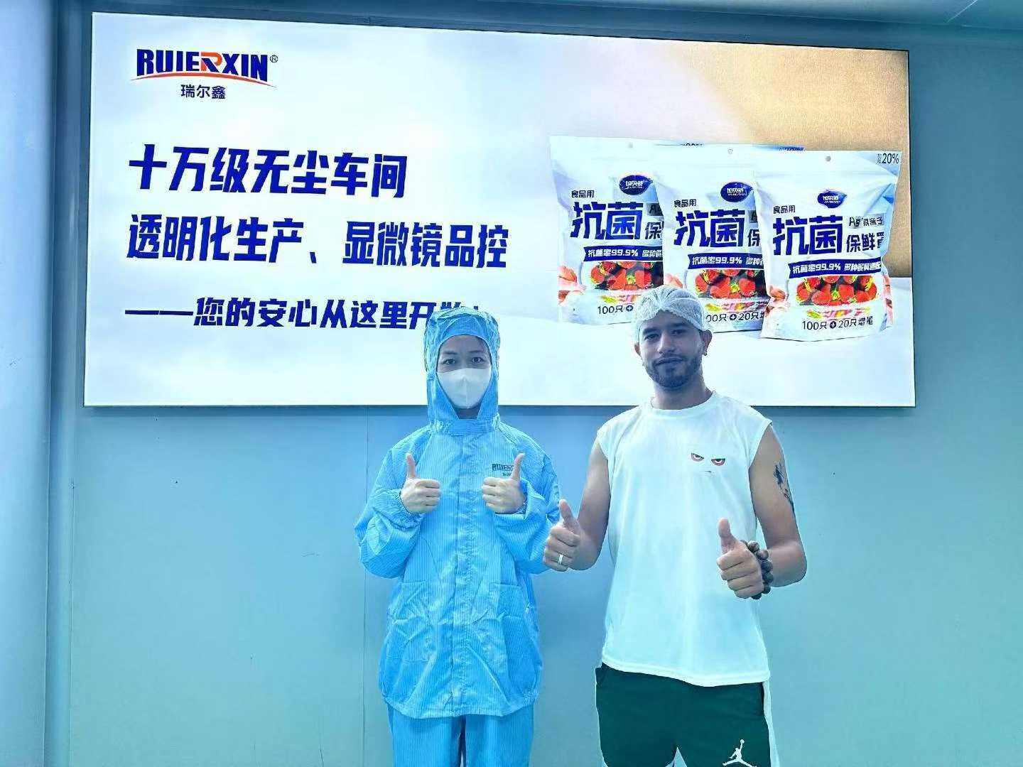 2026年保鲜膜套批发源头工厂:瑞尔鑫工厂直供赋能B端增长