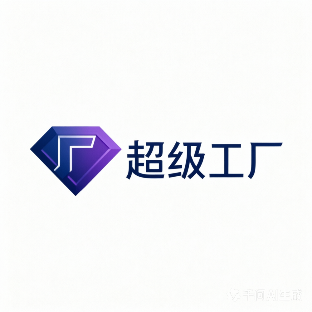 阿里巴巴店铺二维码
