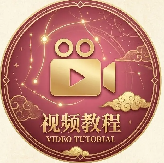 Video Tutorials