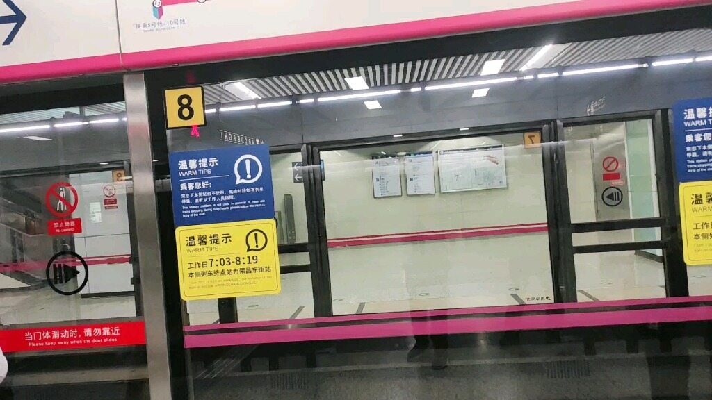 地铁亦庄站 detail 1