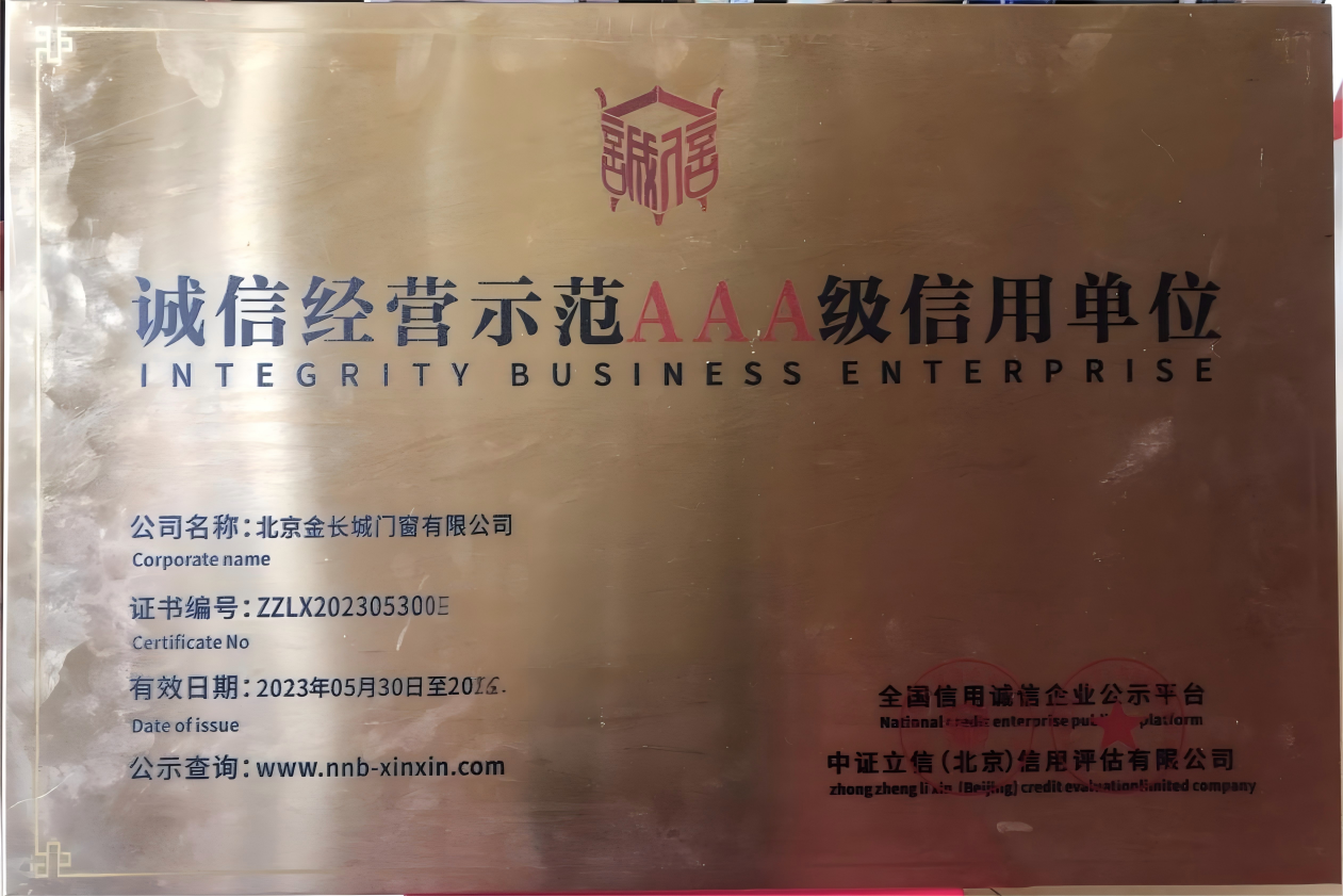 ISO14001 环境管理体系认证