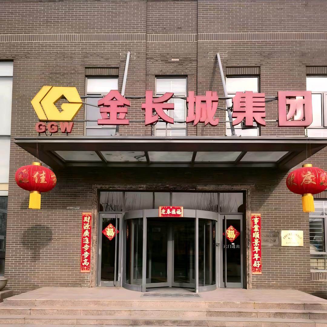 公司生产基地