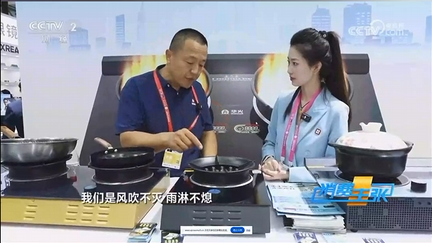 华火品牌重磅登陆中央电视台