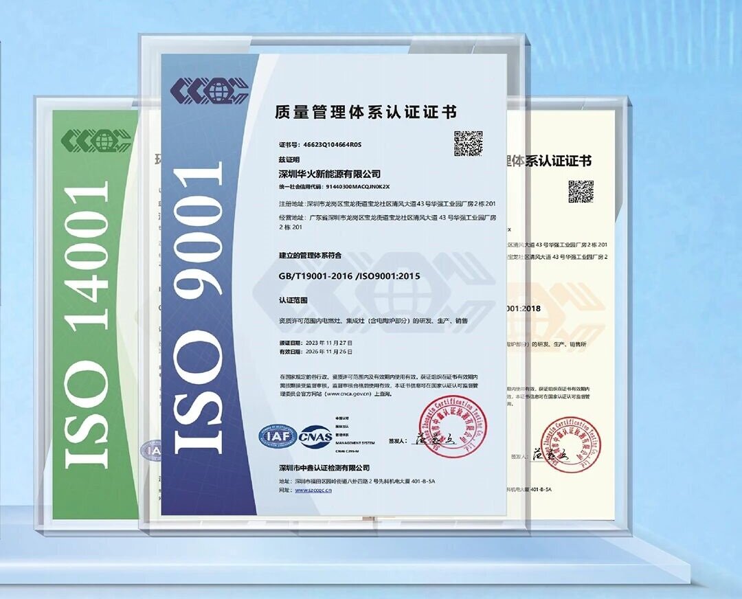 ISO14001环境管理