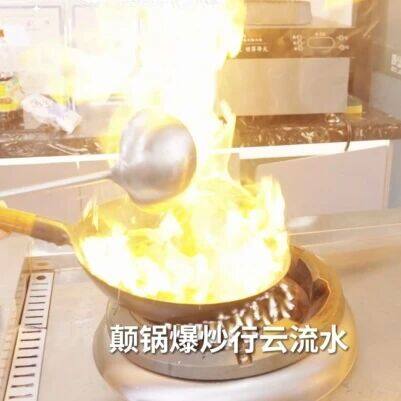 华火商用电火灶