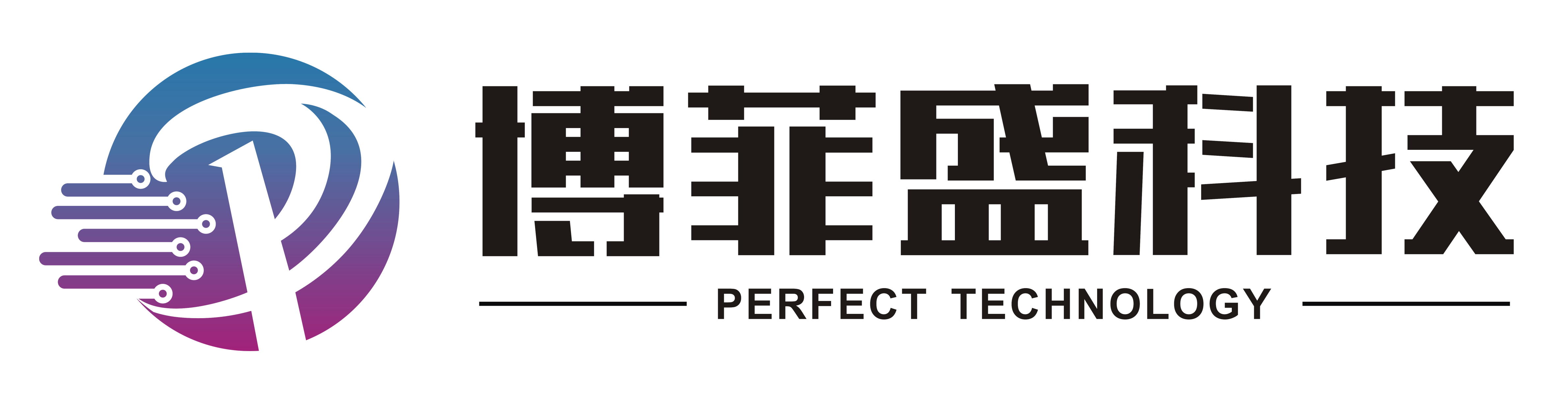 博菲盛科技