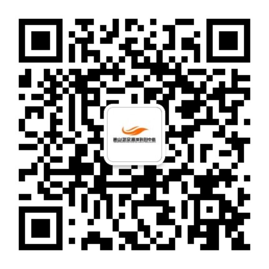 Tongshan (Wuhan) Offshore Innovation Center