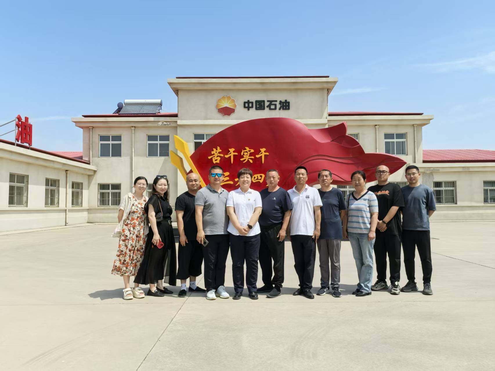 企业组织员工开展行业文化学习