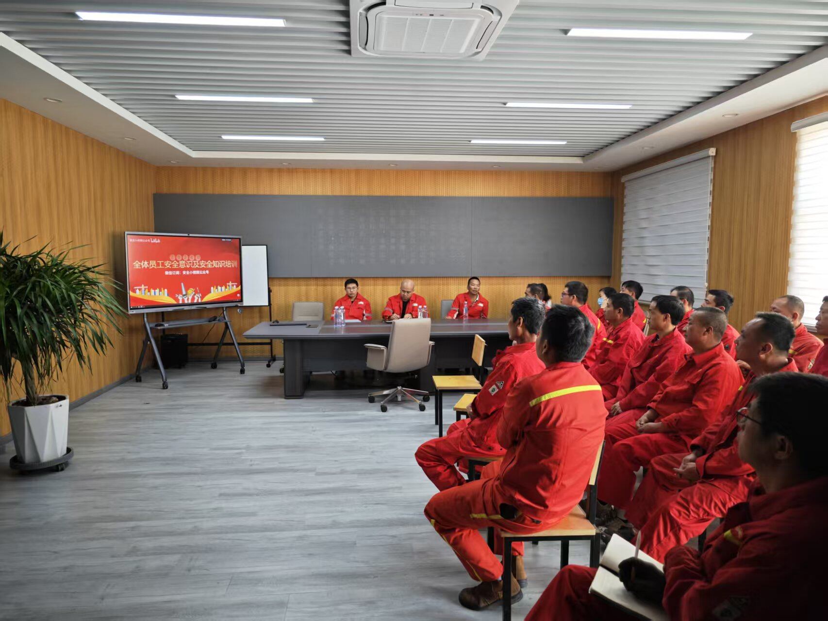 员工安全知识培训会议
