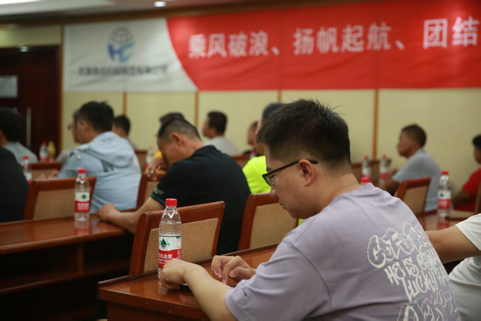 企业内部专业知识培训
